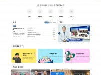 국군위문예술단